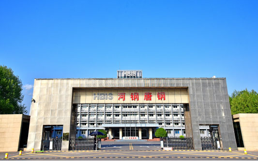夏县河北唐山钢铁集团
